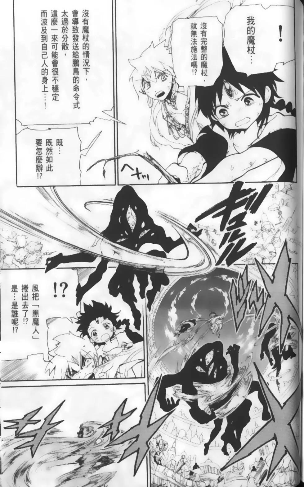 第19卷192