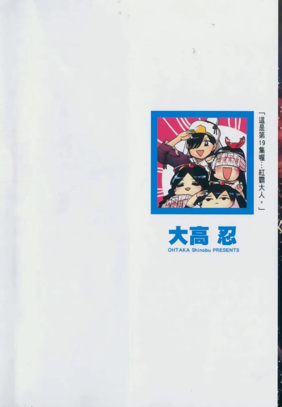 第19卷2
