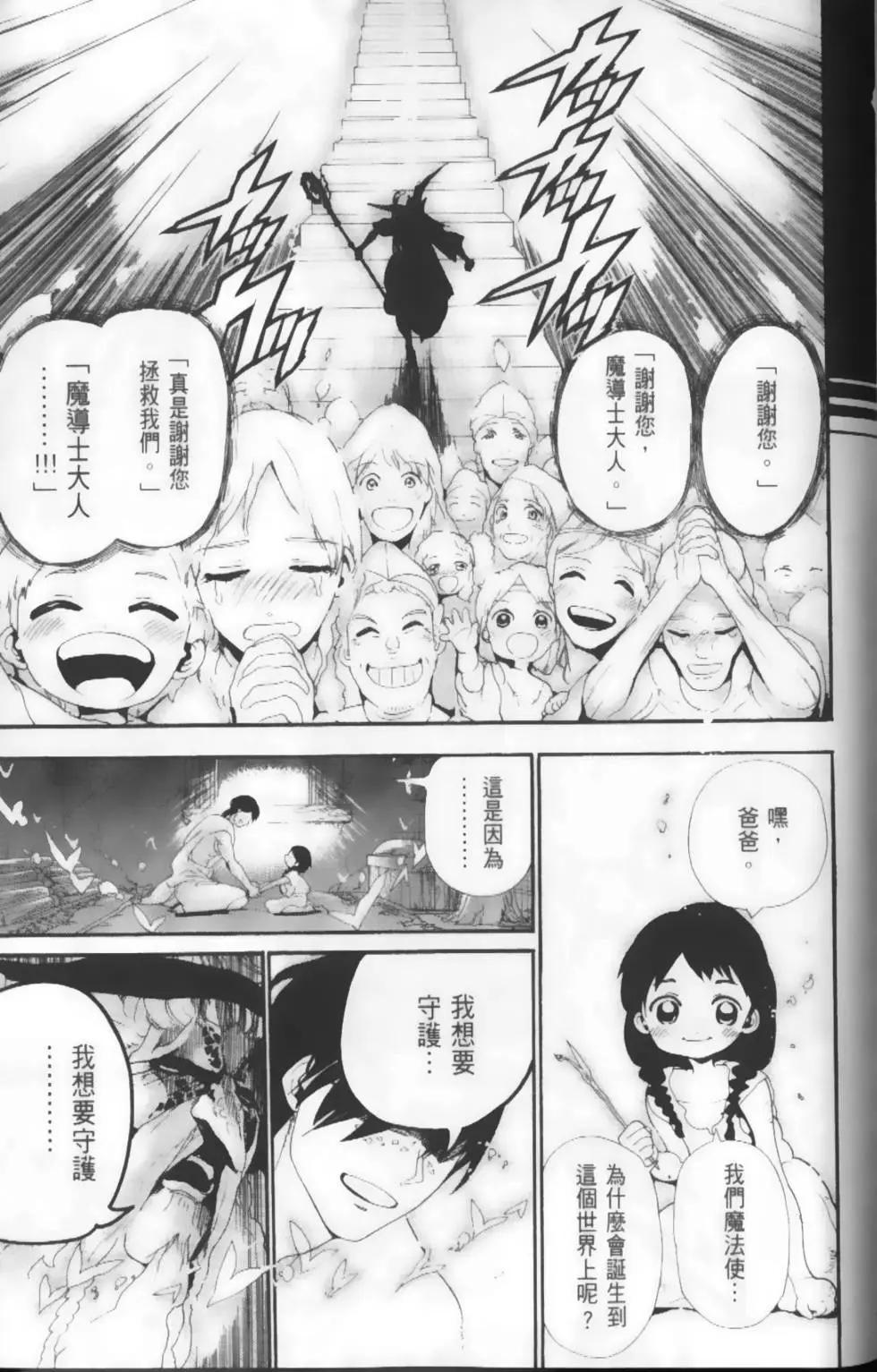 第19卷20