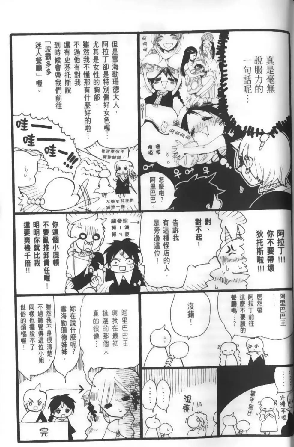 第19卷202