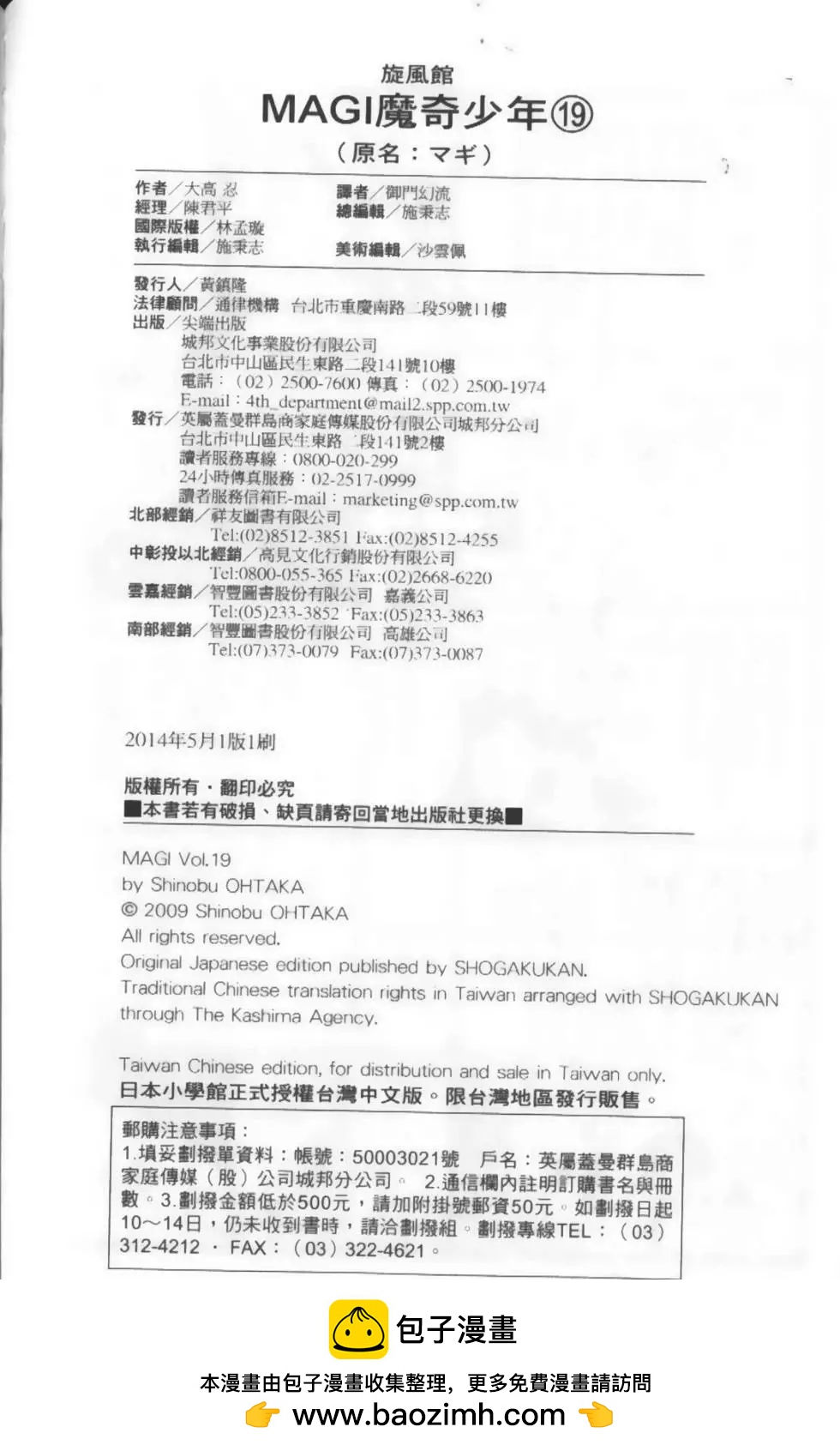 第19卷203