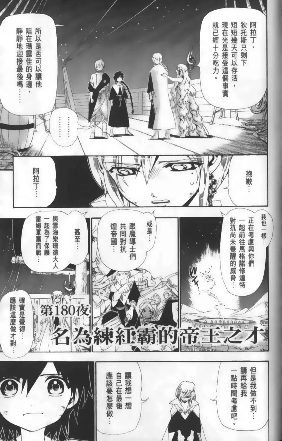 第19卷24