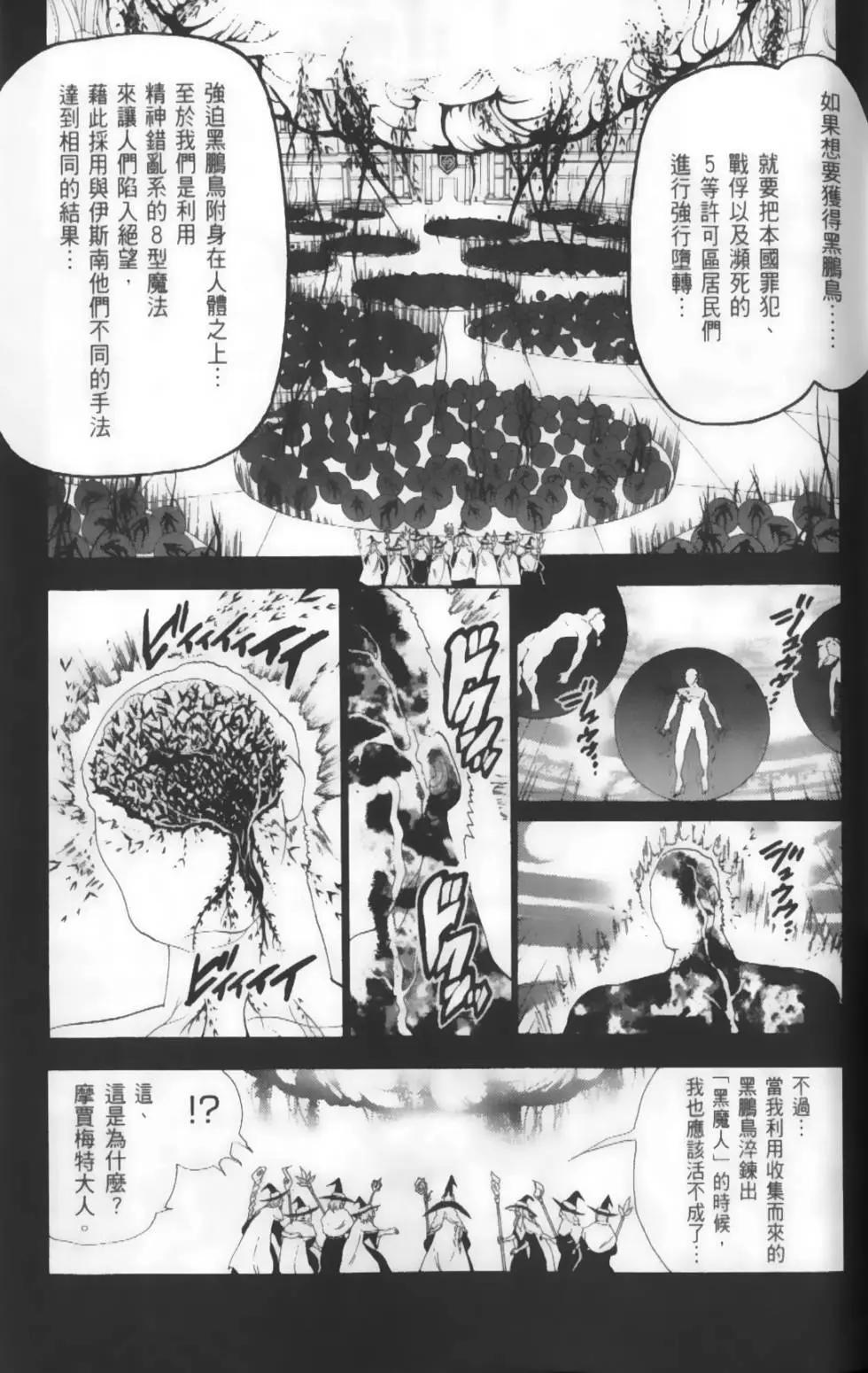 第19卷28