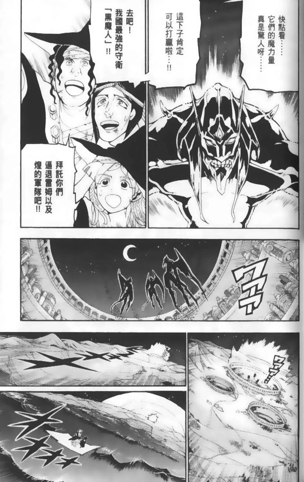 第19卷30