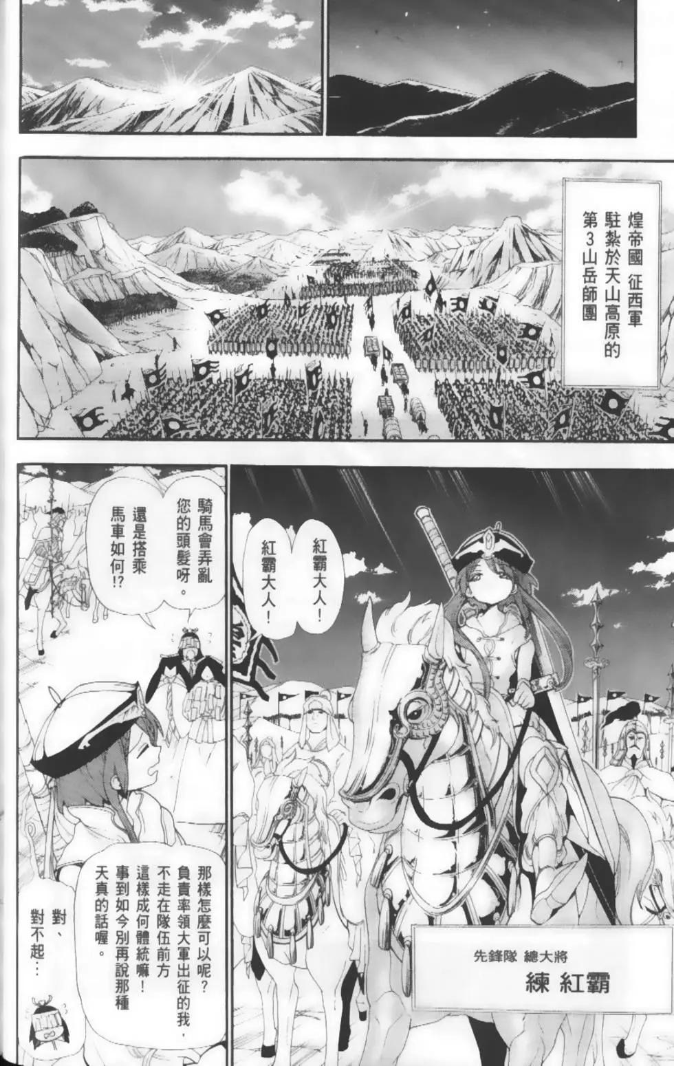 第19卷33