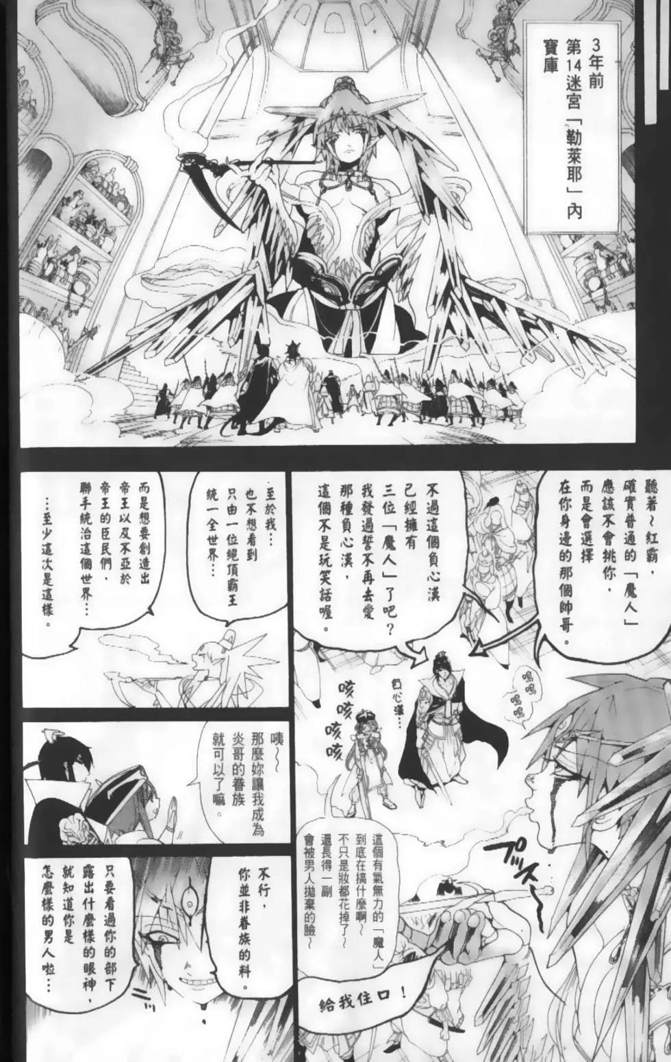 第19卷35