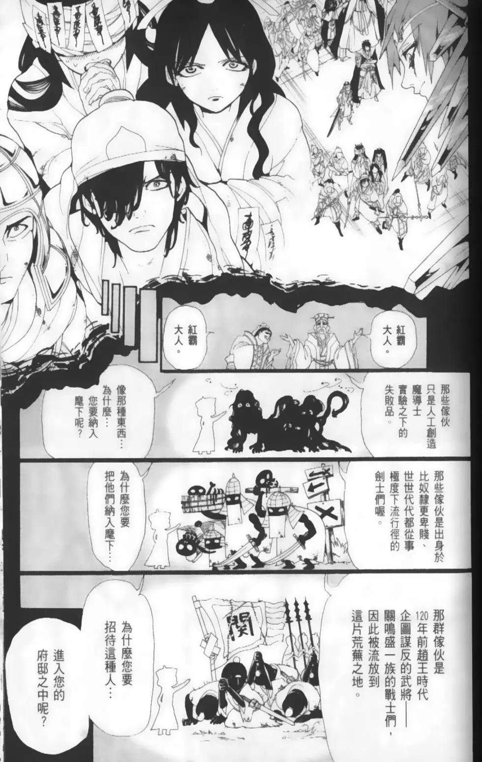 第19卷36