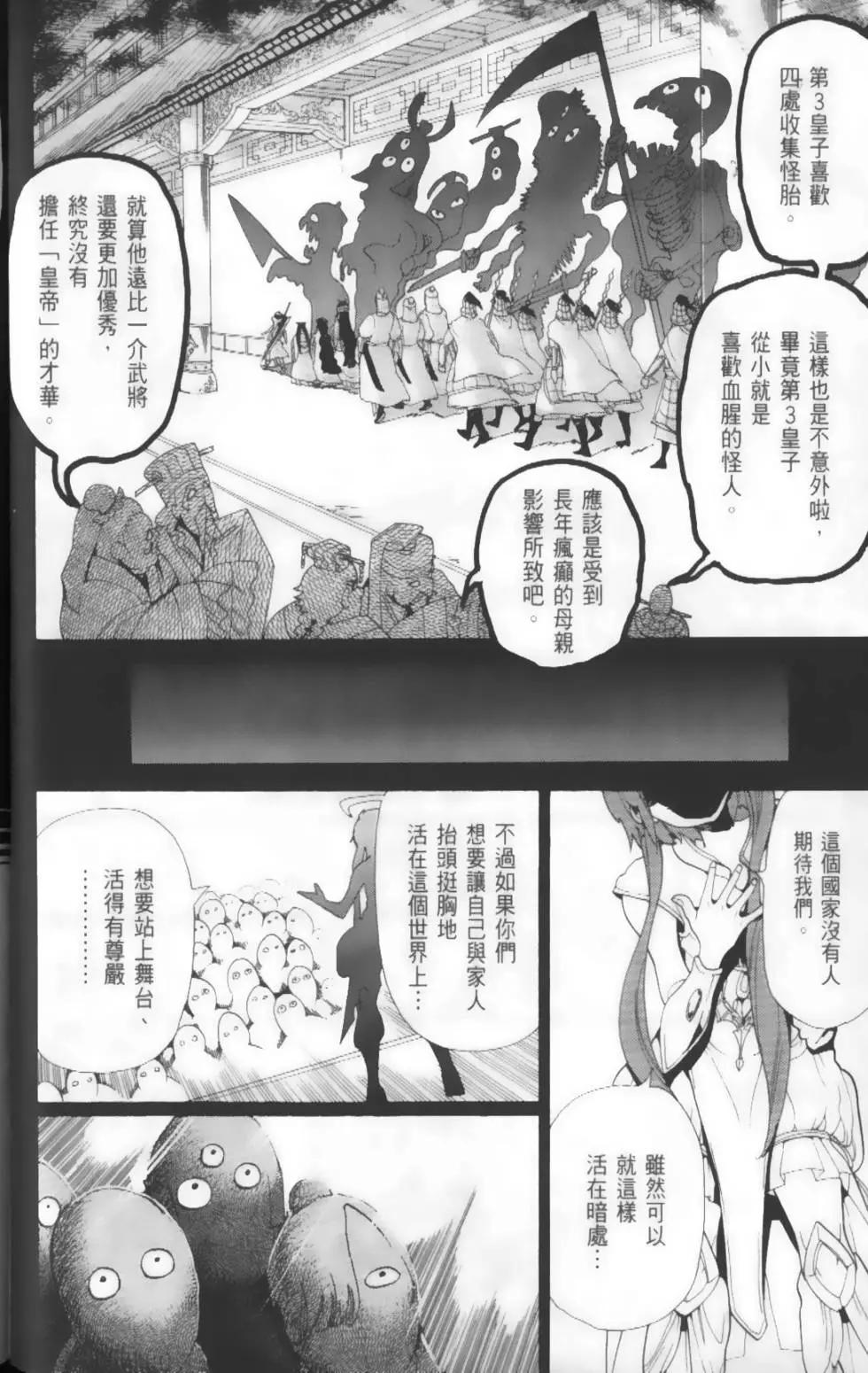 第19卷37