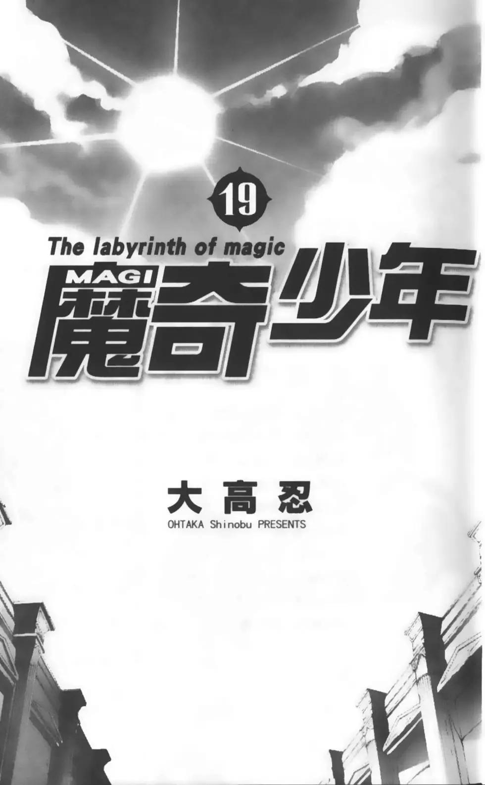 第19卷4