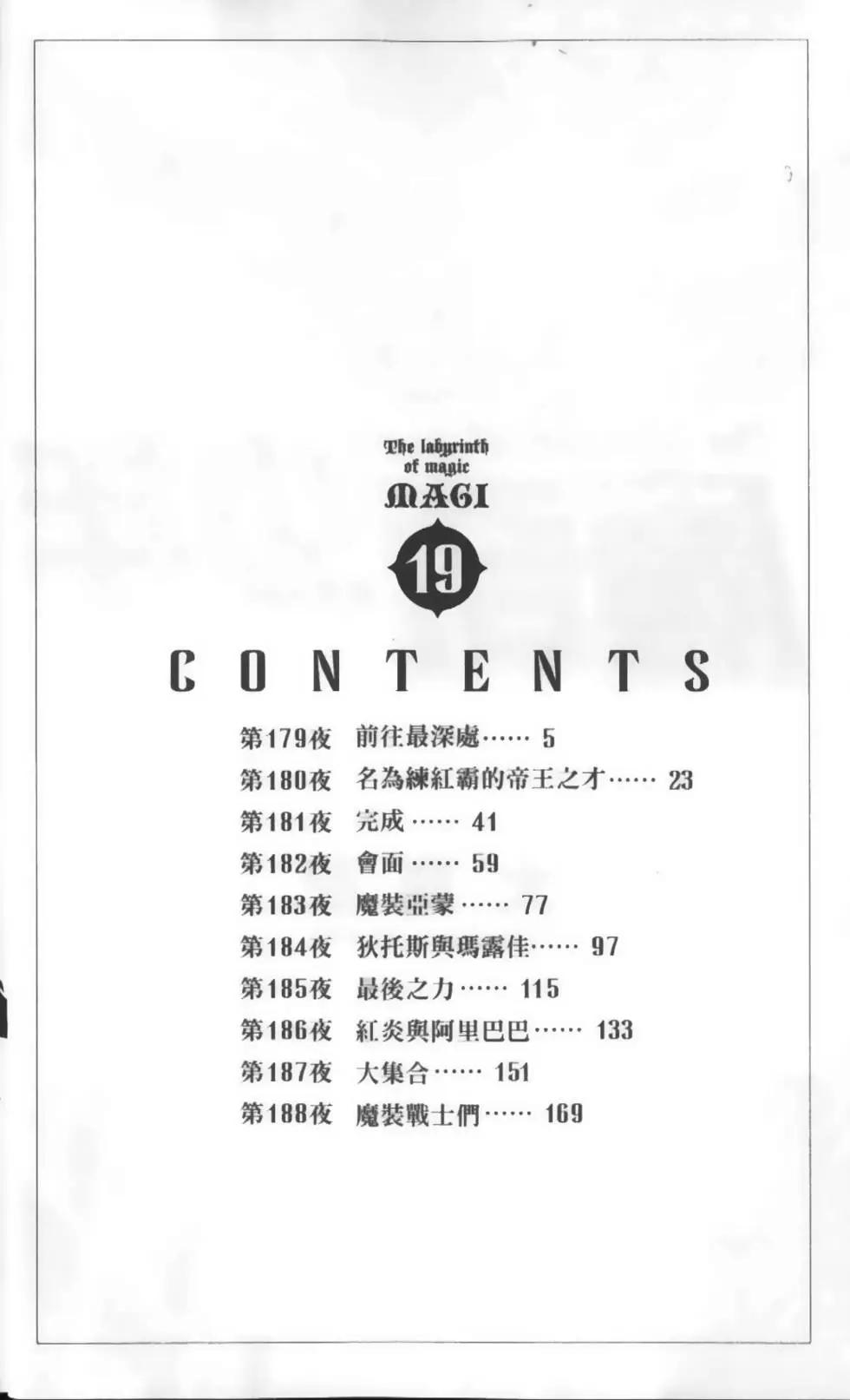 第19卷5