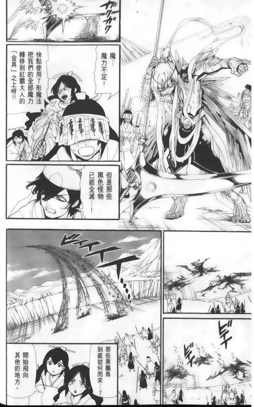 第19卷55
