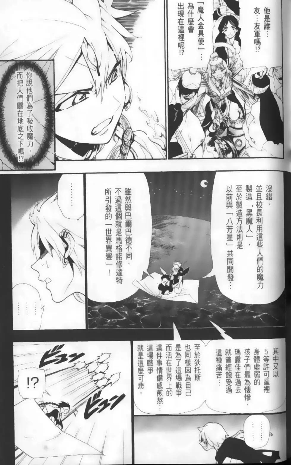 第19卷66
