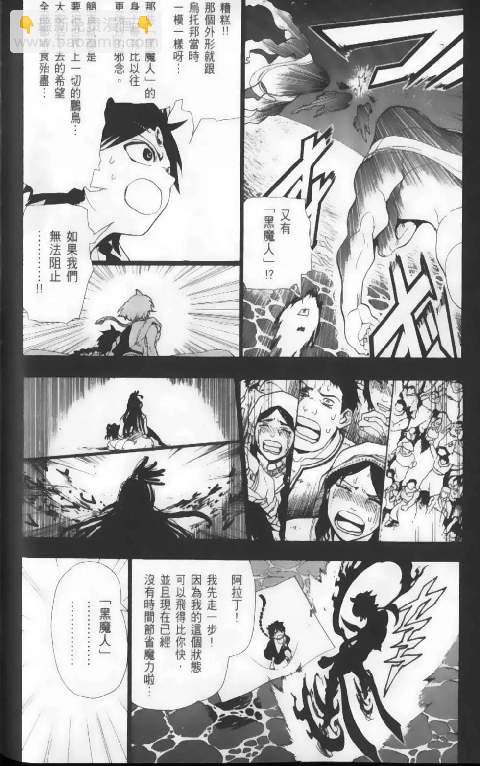 第19卷67