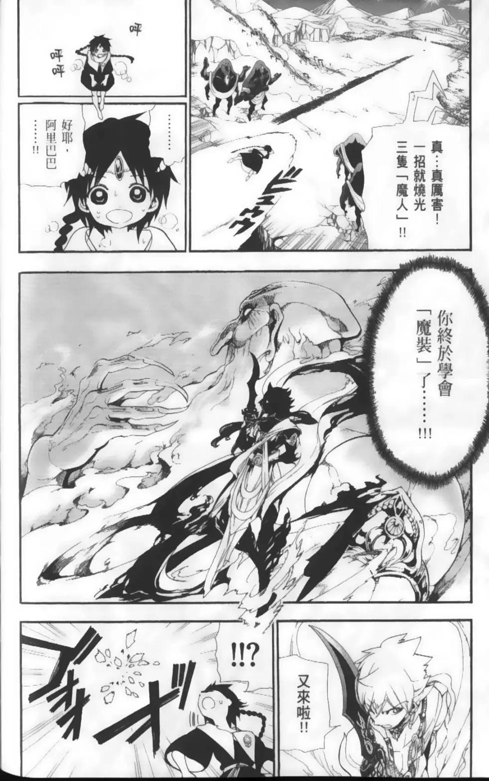 第19卷71