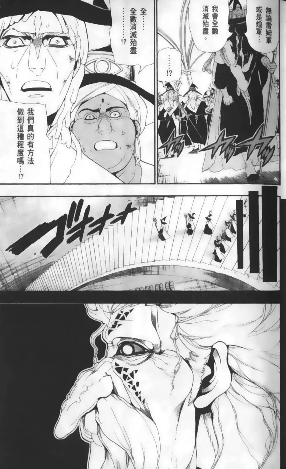 第19卷8