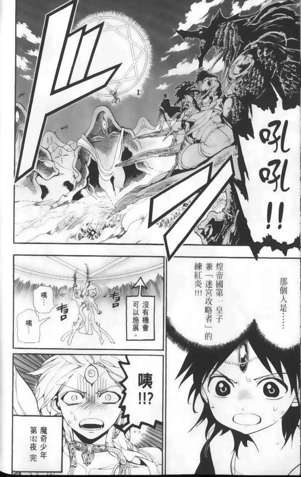 第19卷81