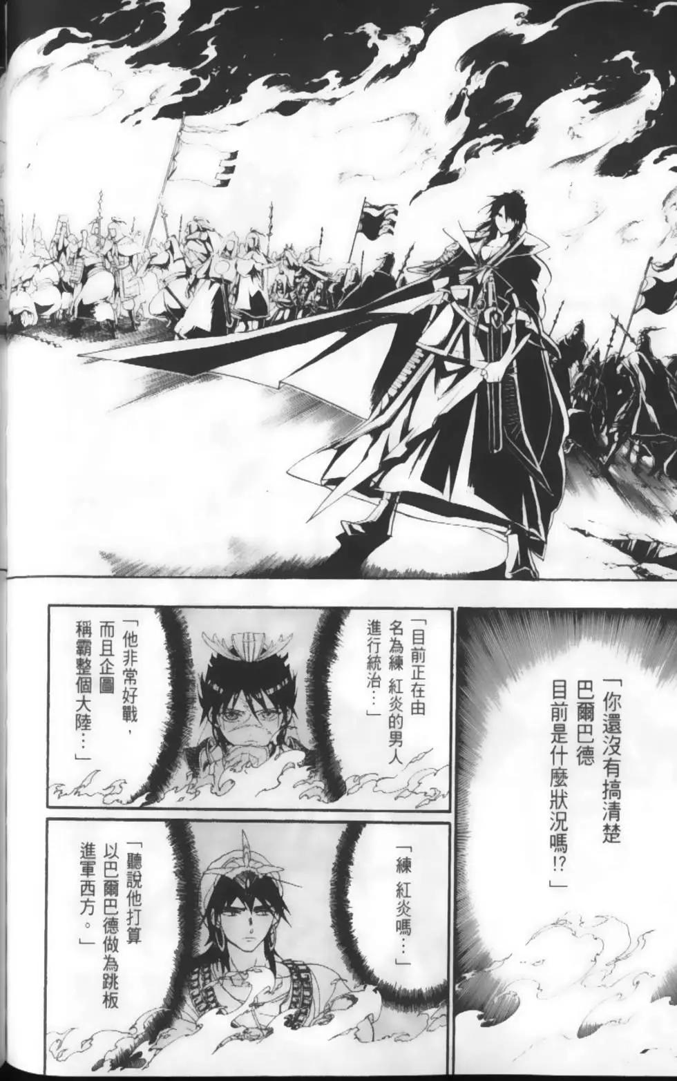 第19卷95