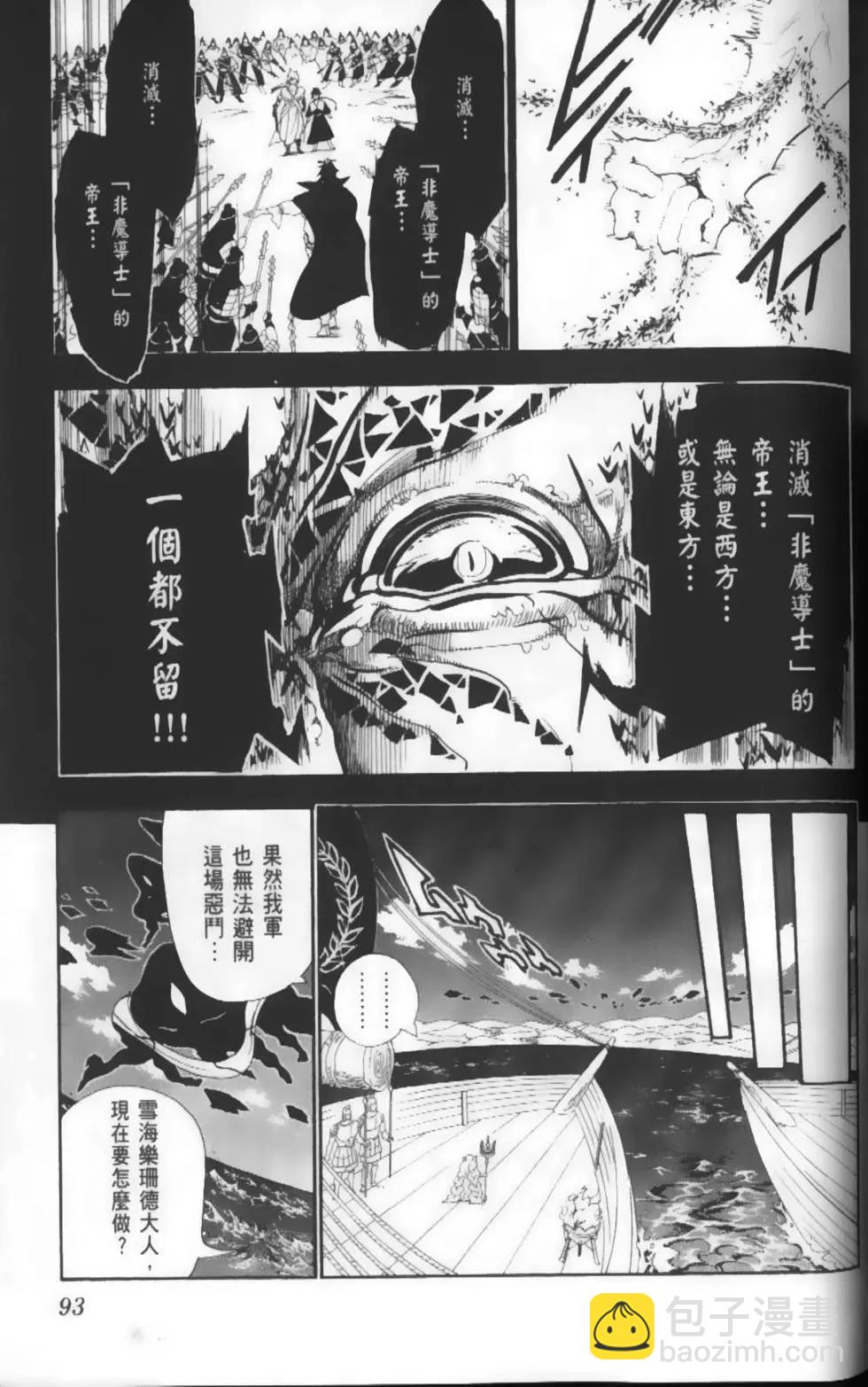 第19卷98