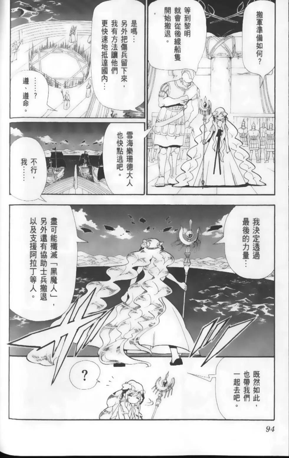 第19卷99