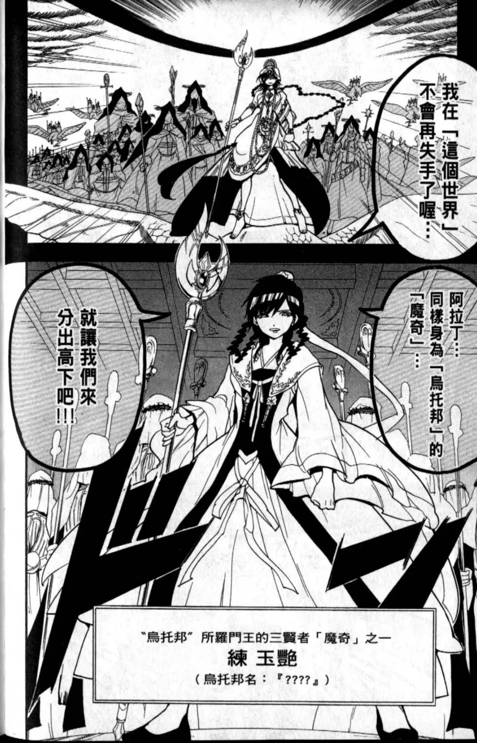 第20卷100