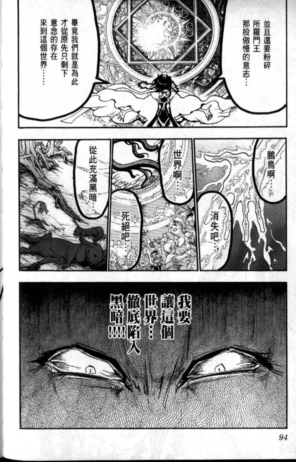 第20卷106
