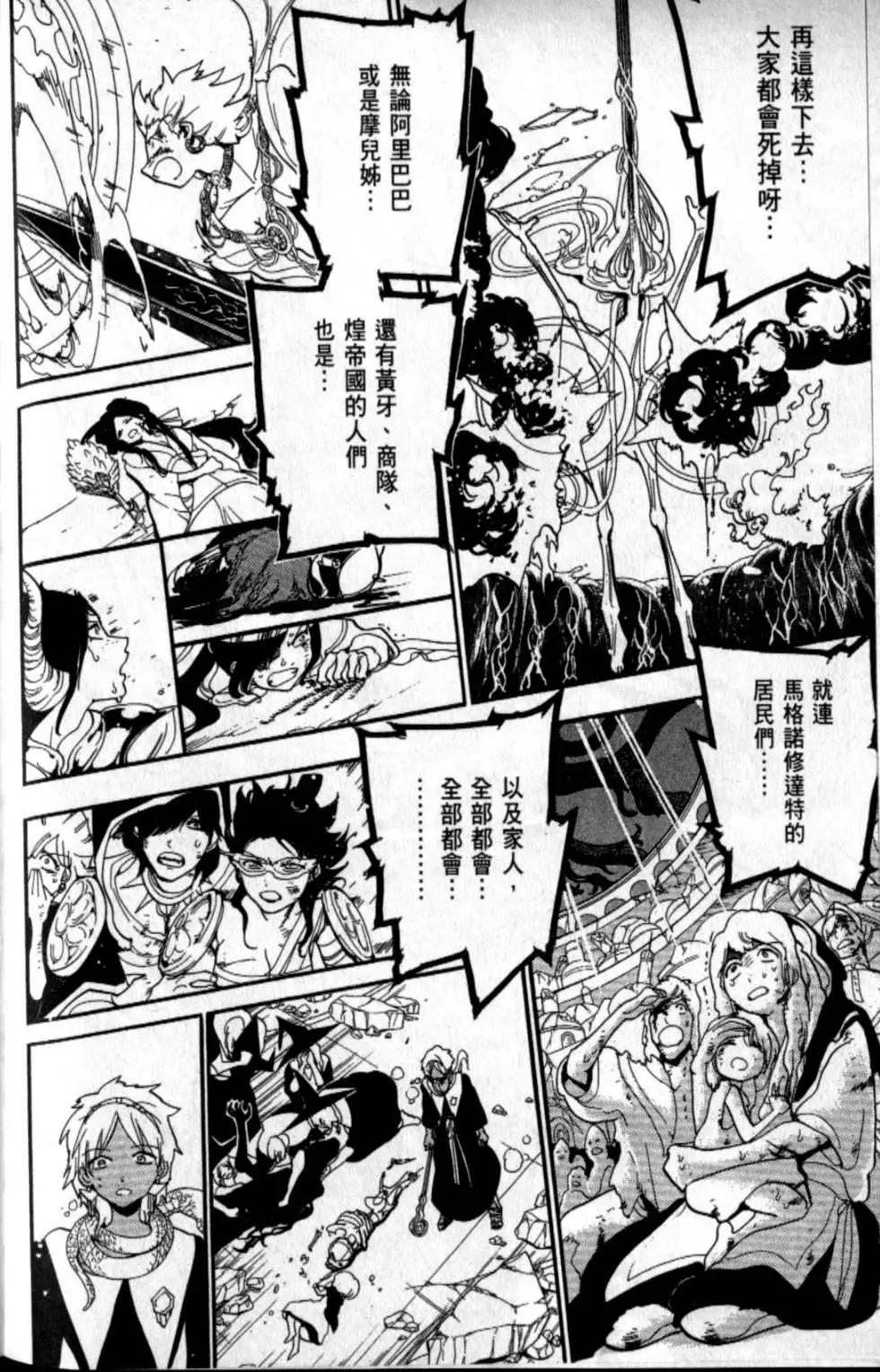 第20卷108