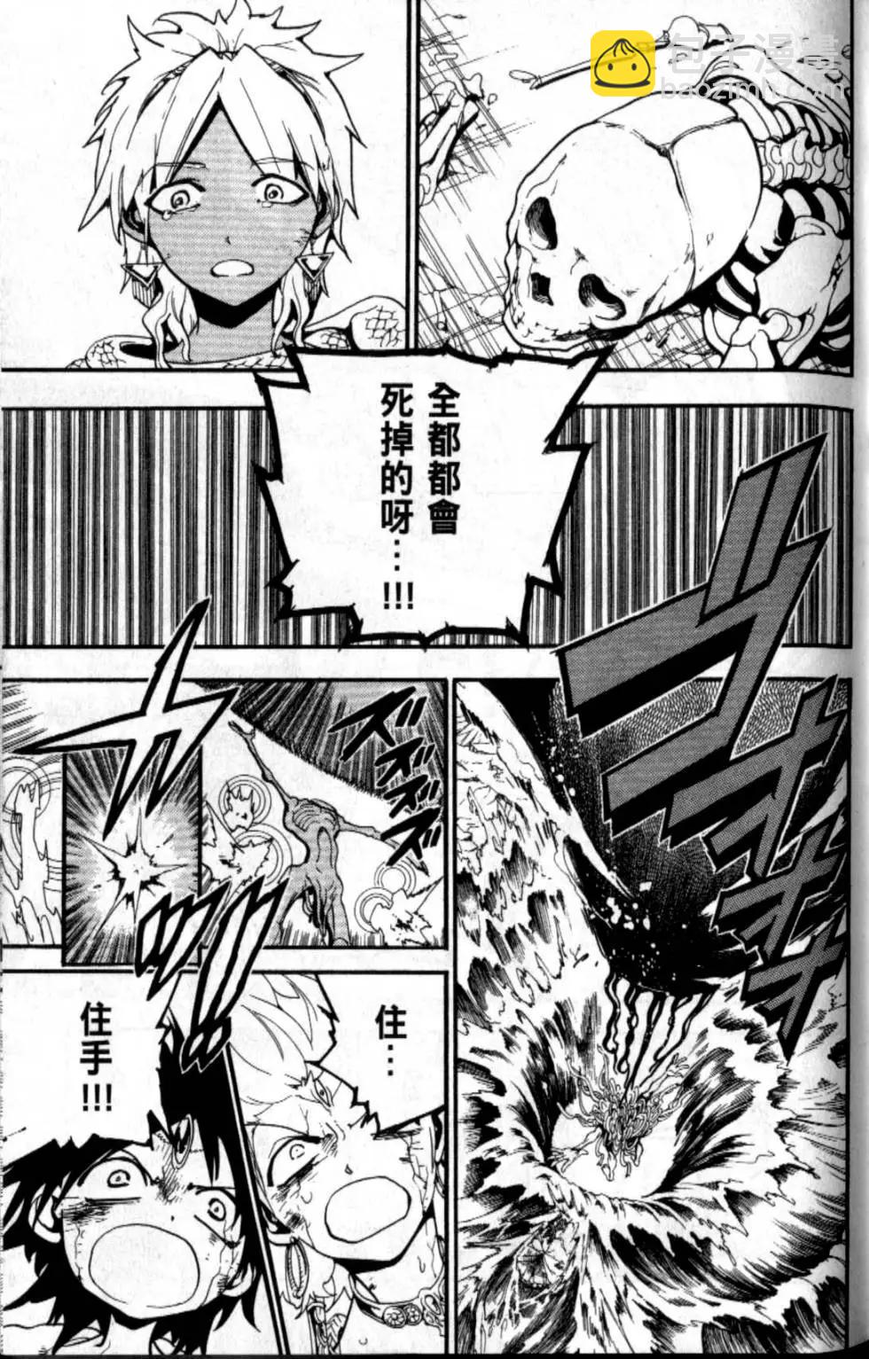 第20卷109