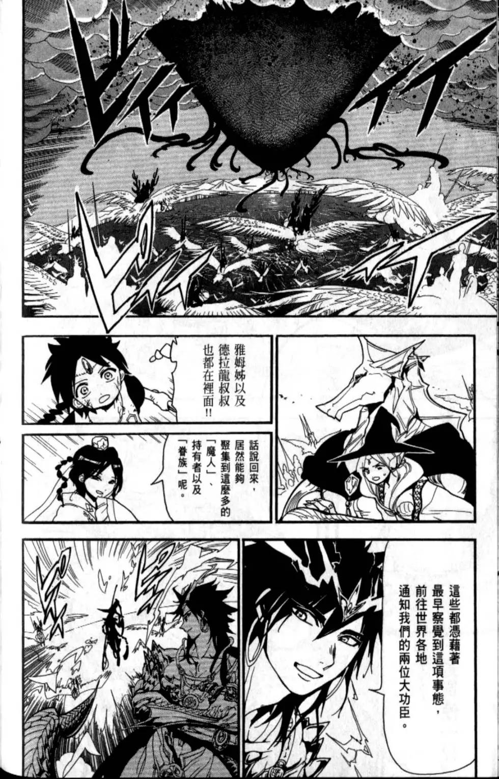 第20卷118