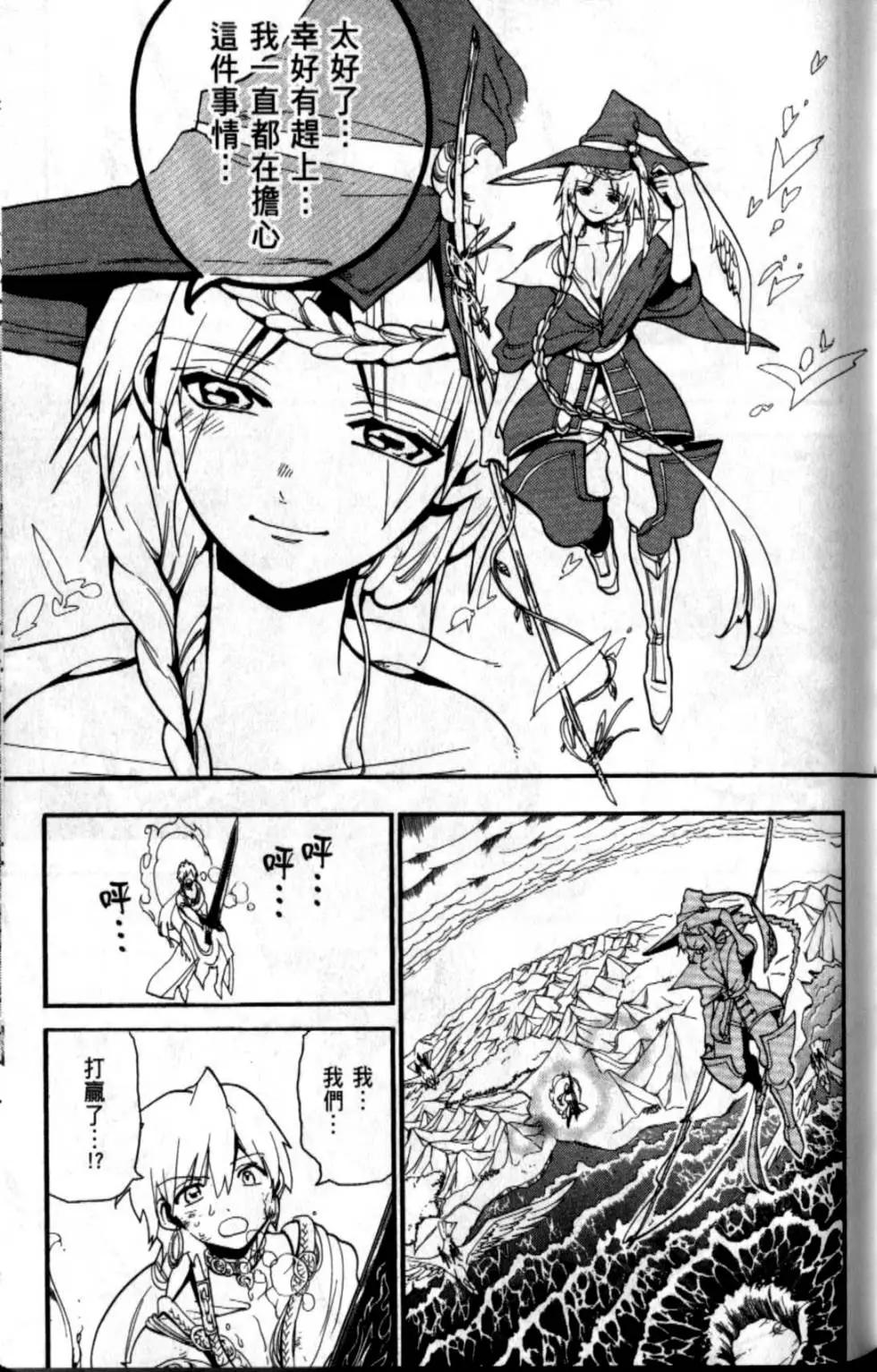第20卷119