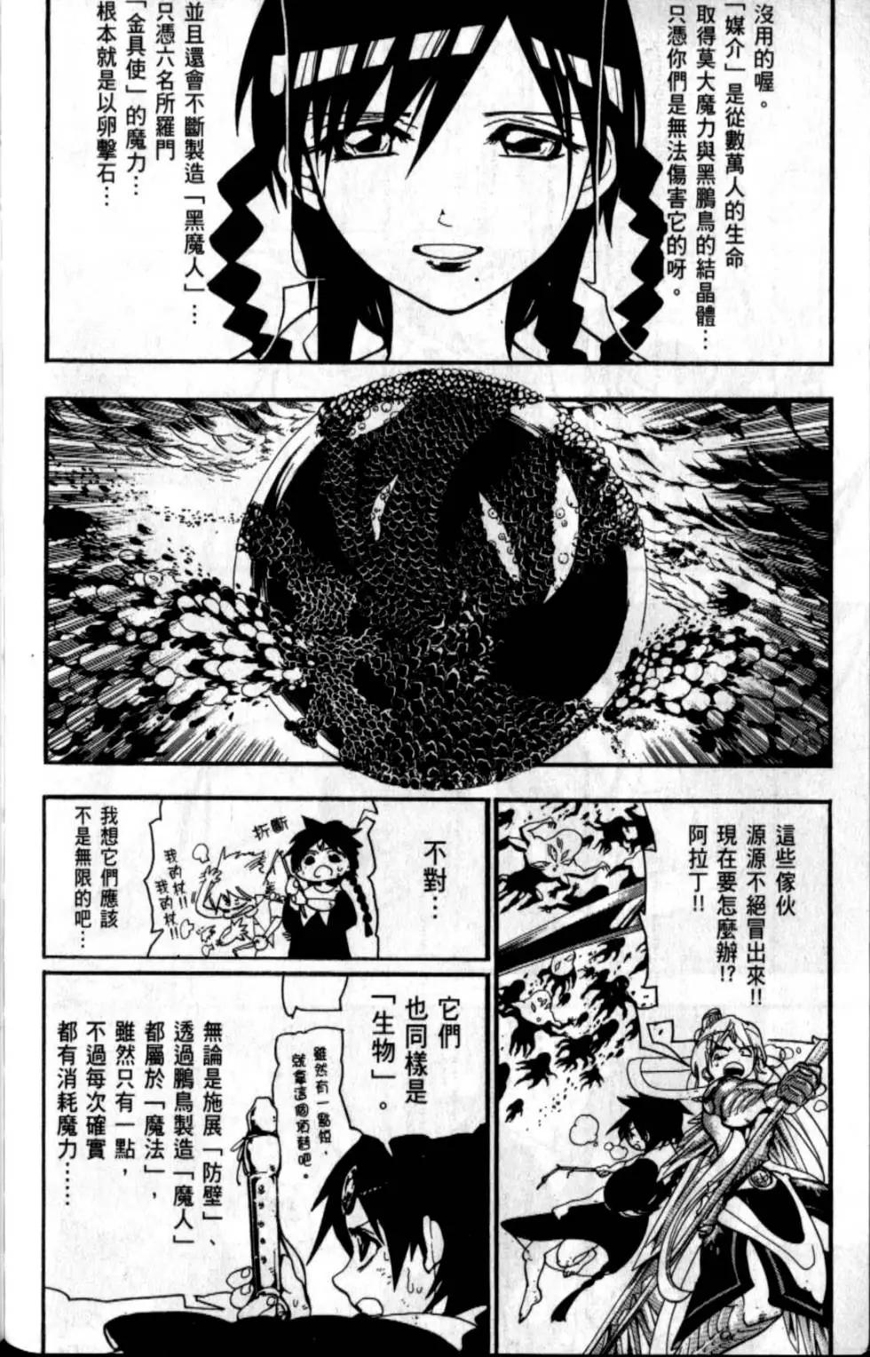 第20卷12