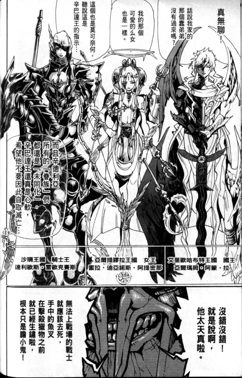 第20卷124