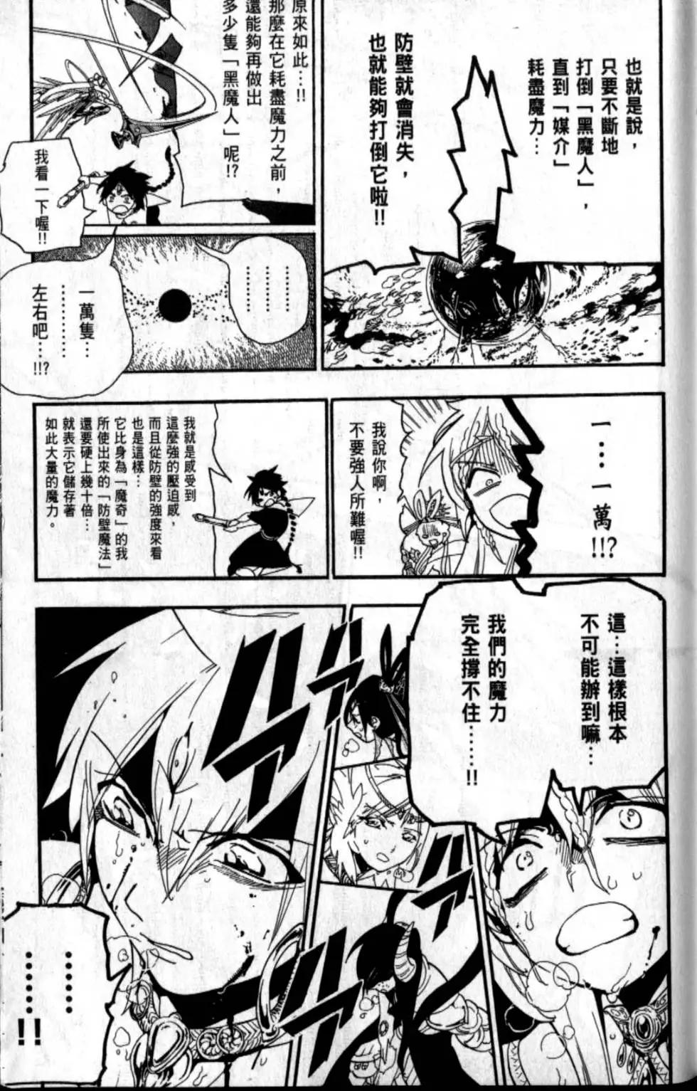 第20卷13