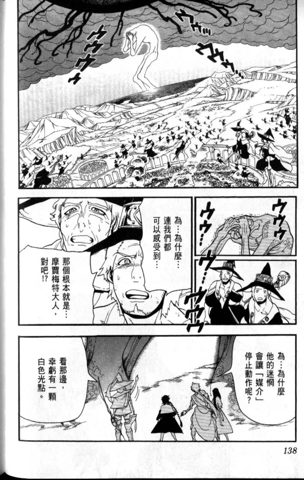 第20卷150