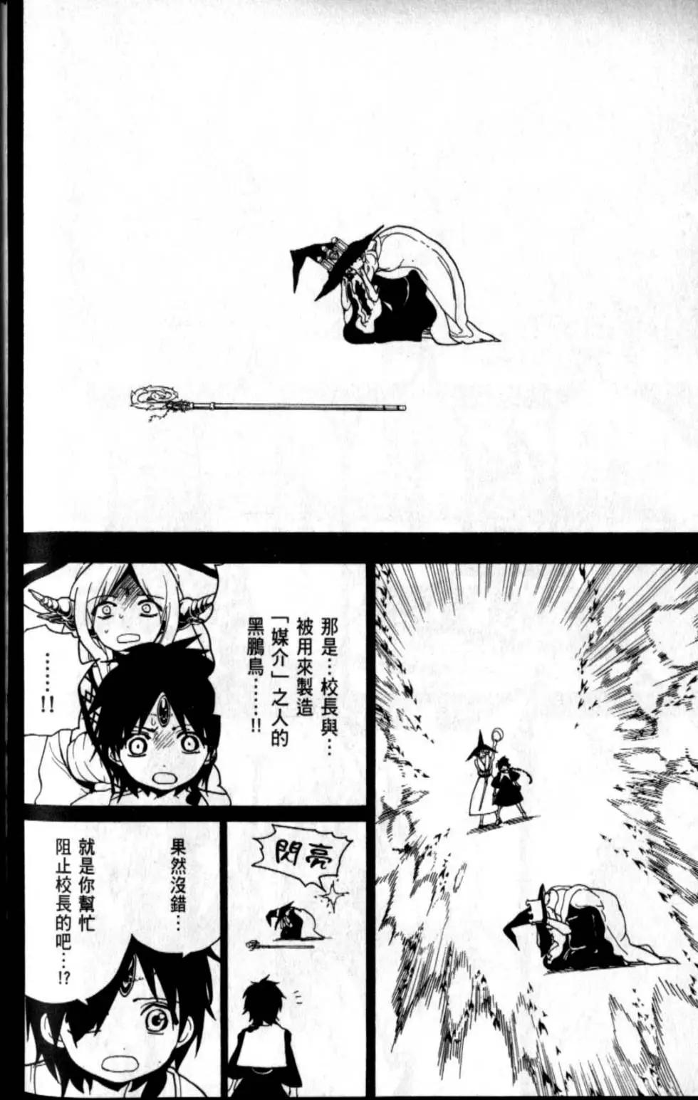 第20卷156