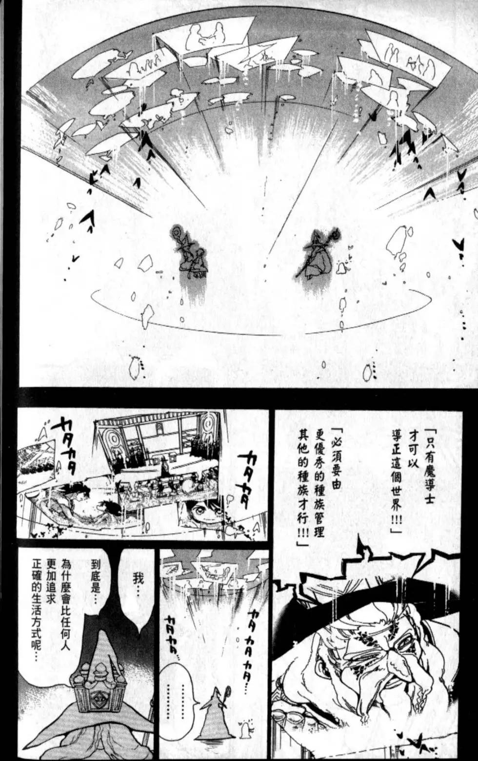 第20卷164