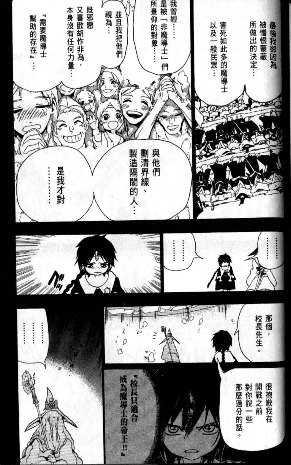 第20卷165