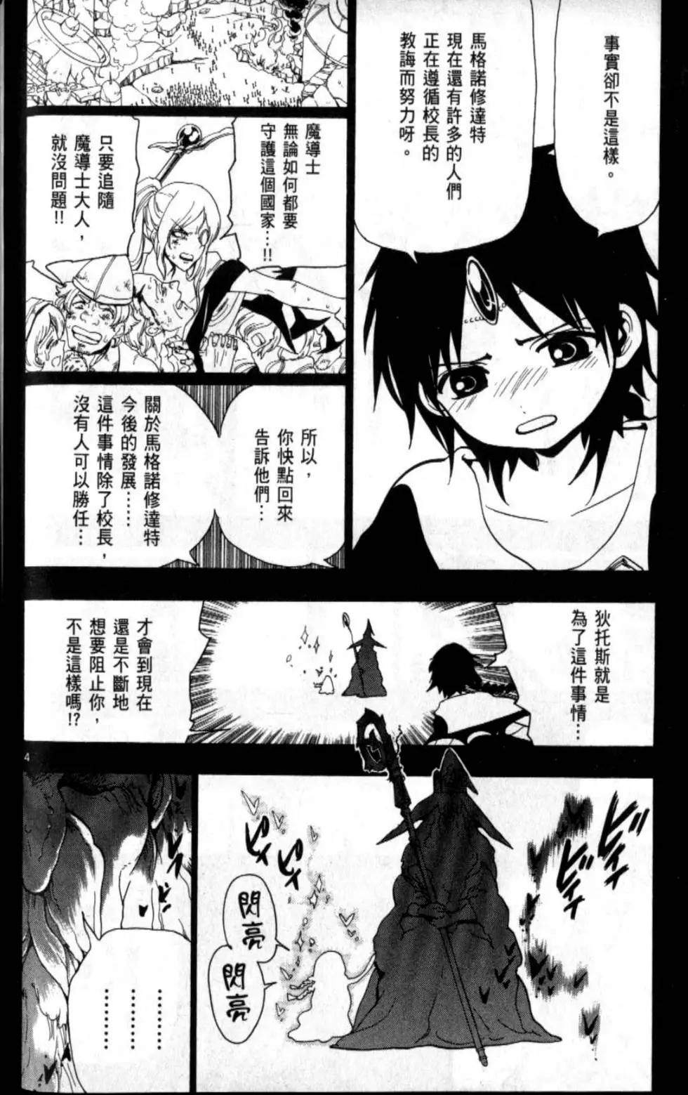 第20卷166