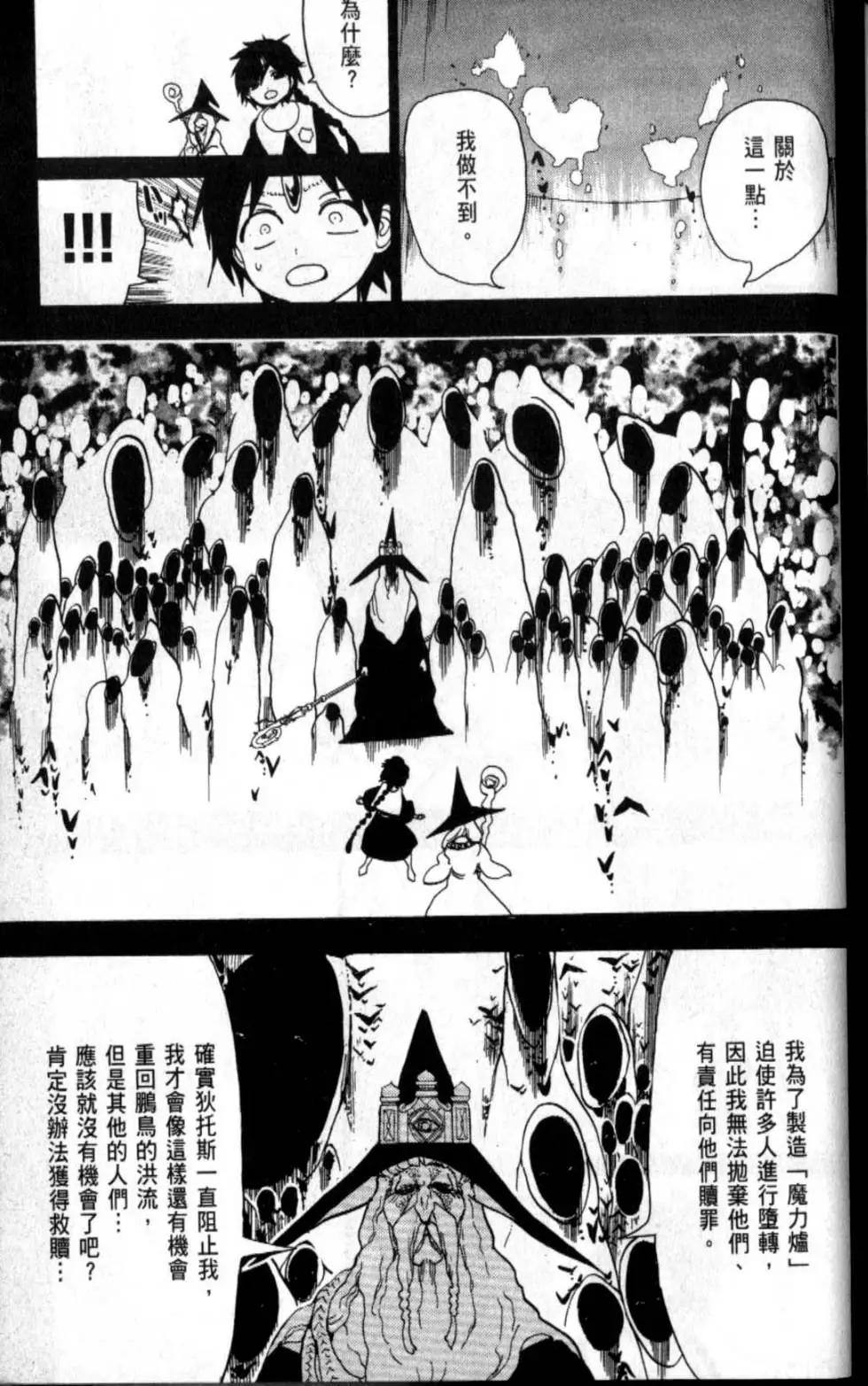 第20卷167