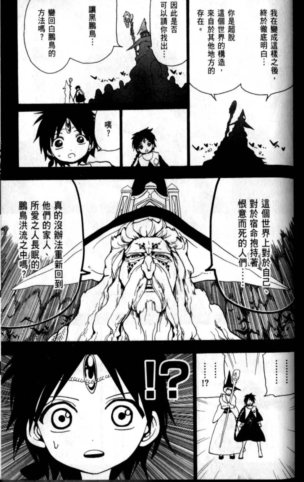 第20卷169