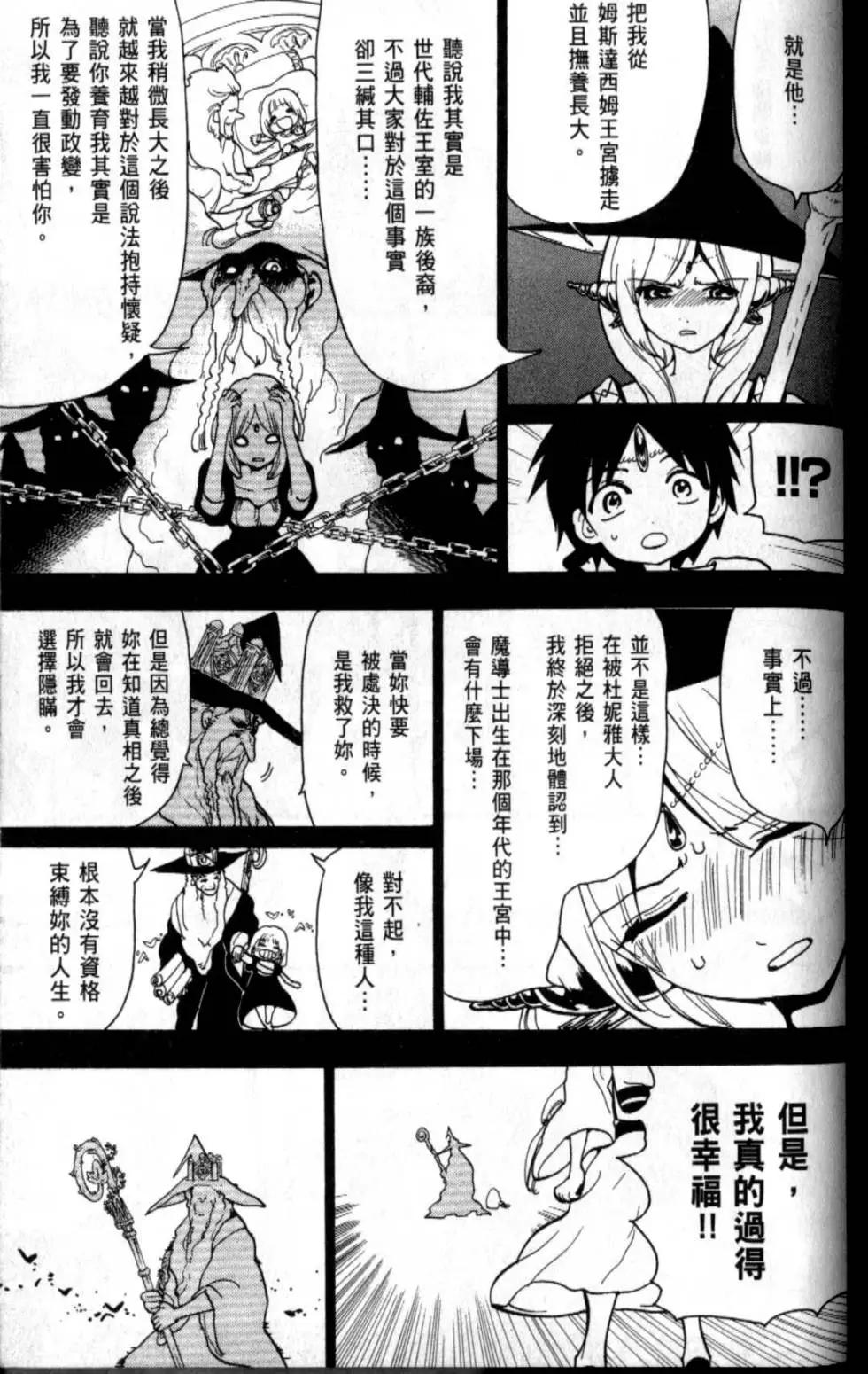 第20卷171