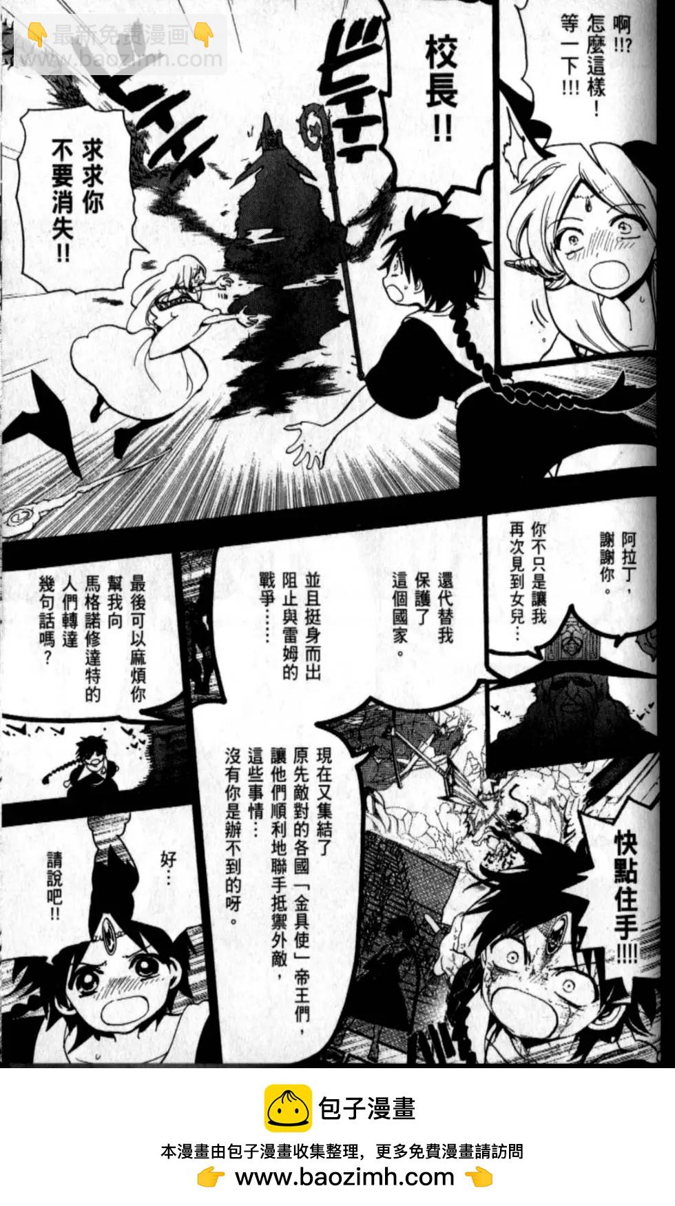 第20卷173