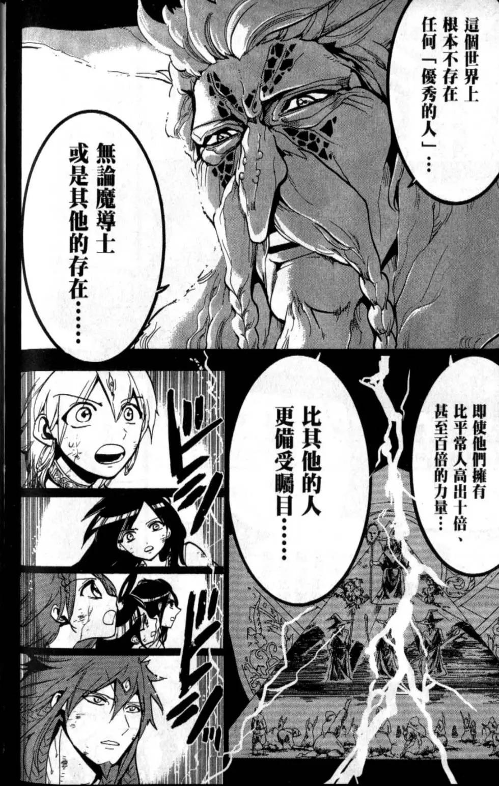 第20卷174