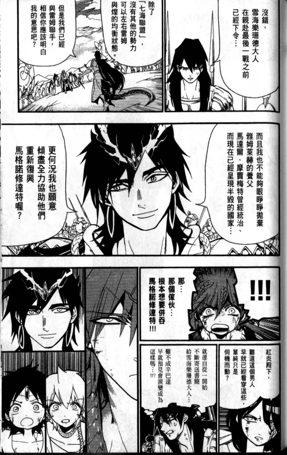 第20卷187