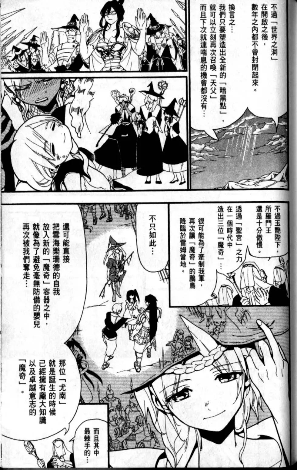 第20卷191
