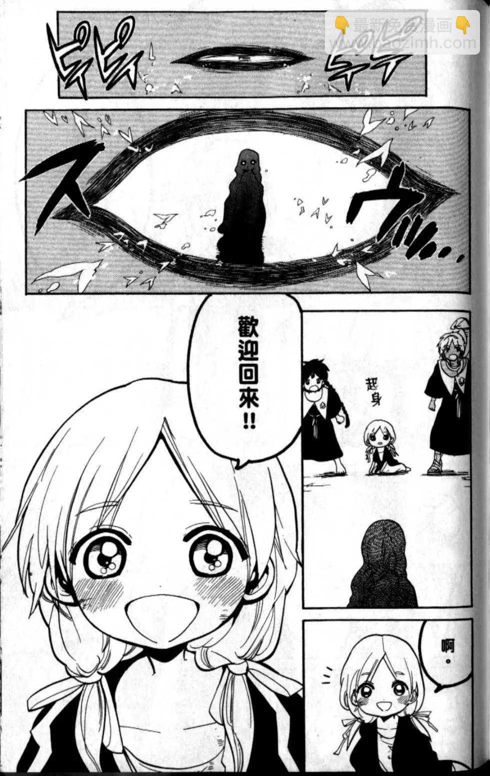 第20卷195