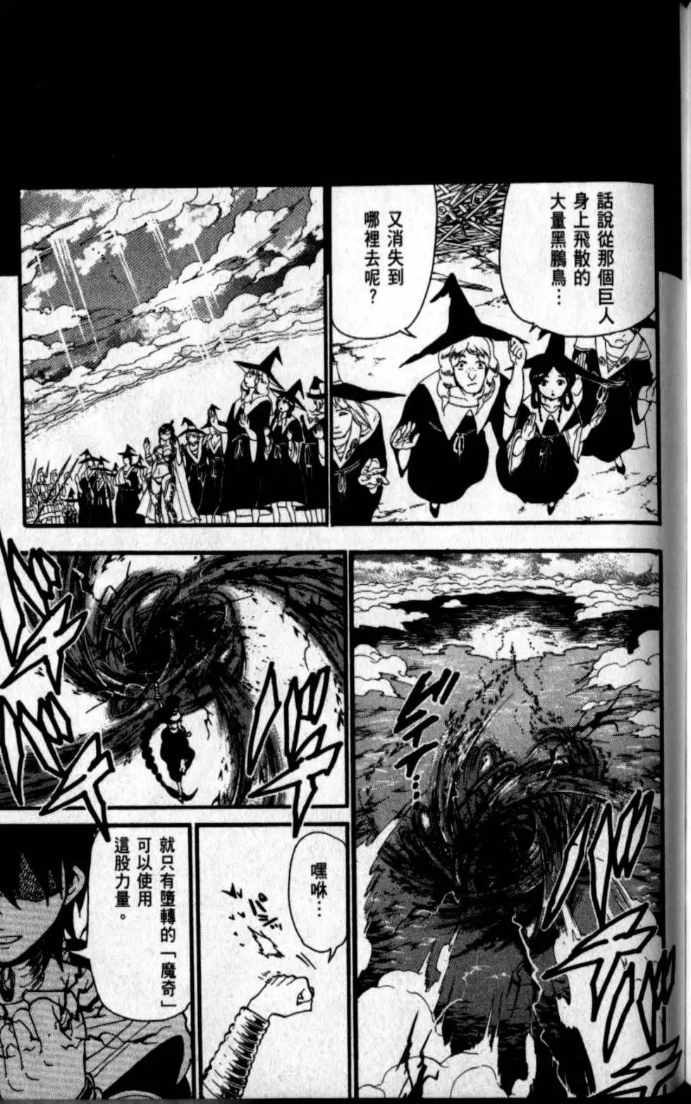 第20卷199