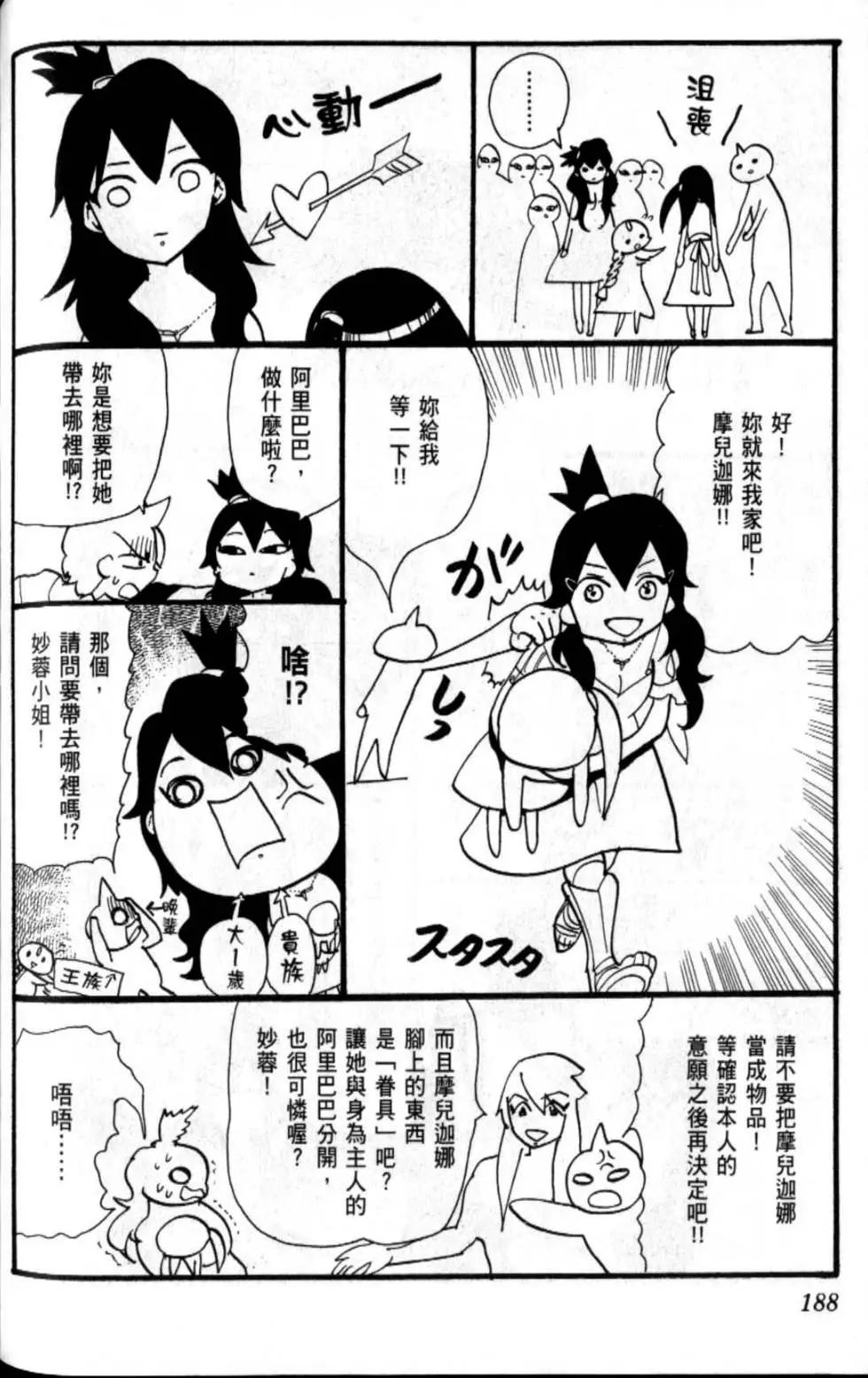 第20卷204