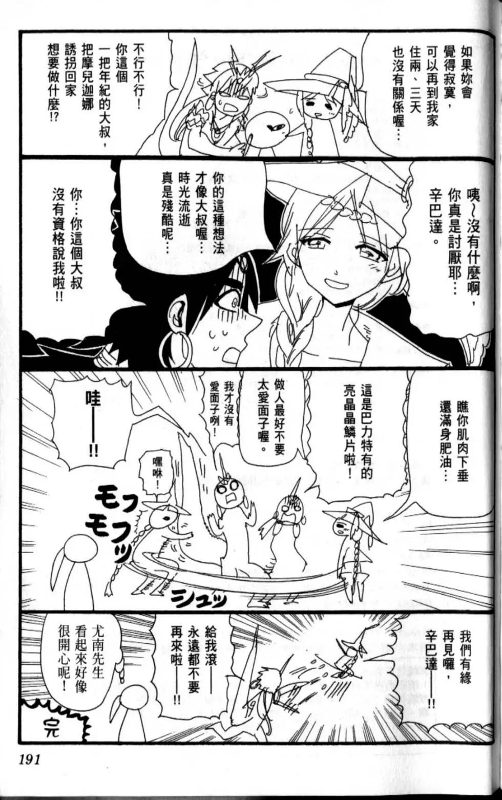 第20卷207