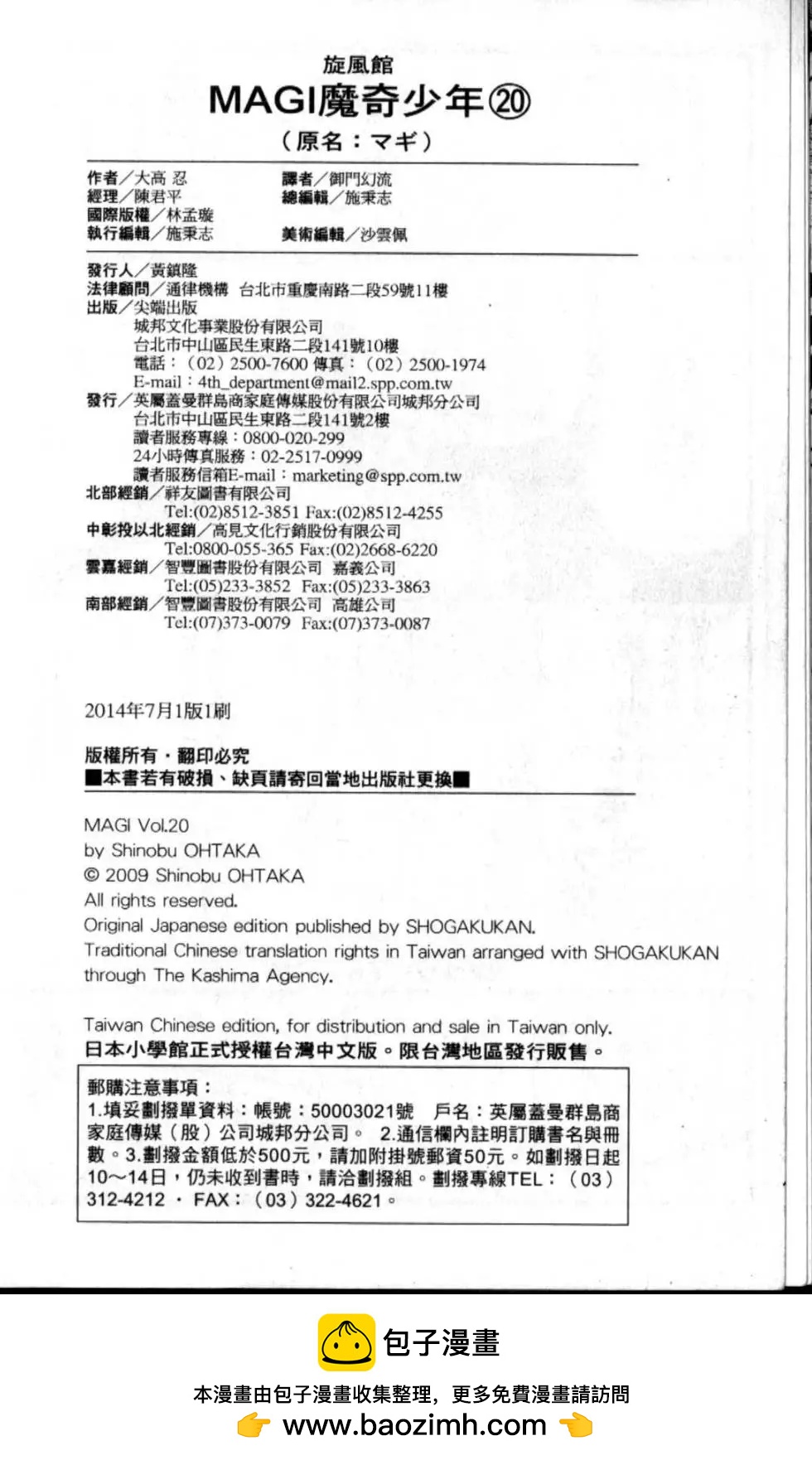 第20卷208