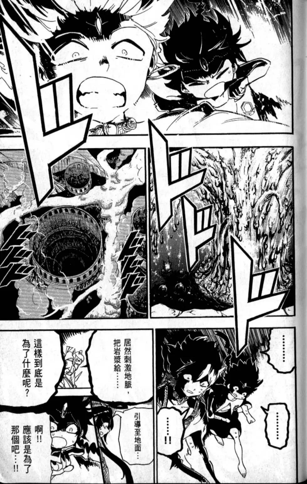 第20卷23